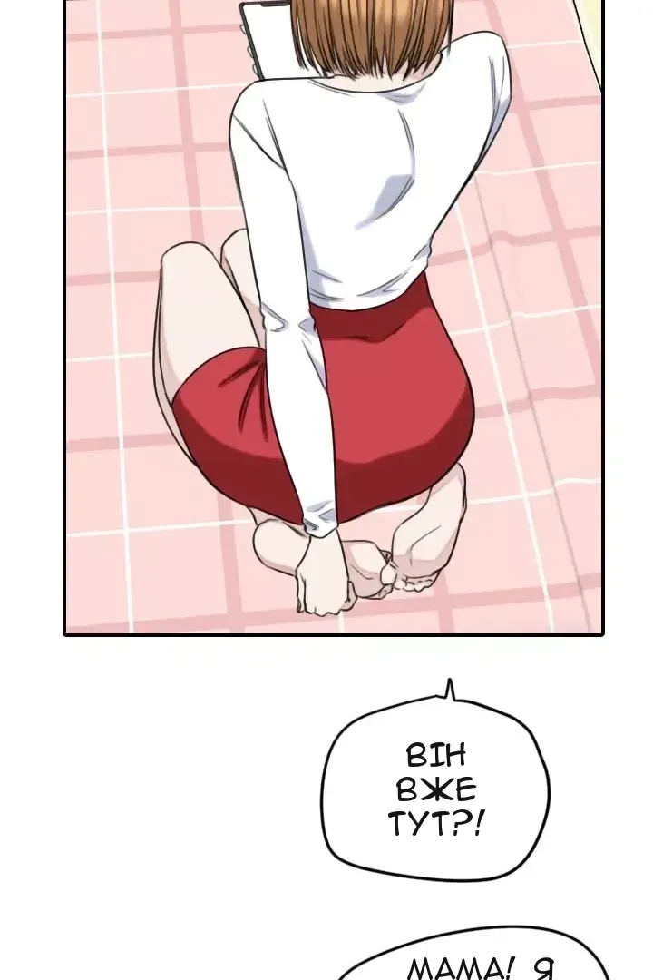 Сторінка 3