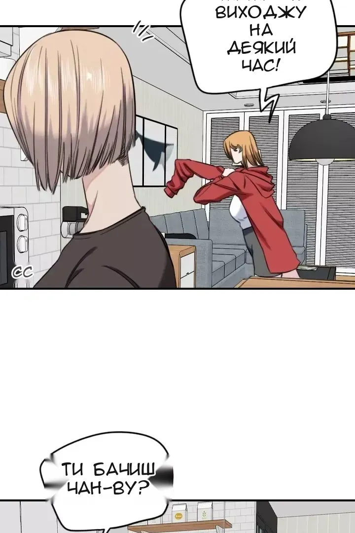 Сторінка 4