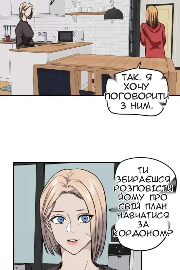 Сторінка 5