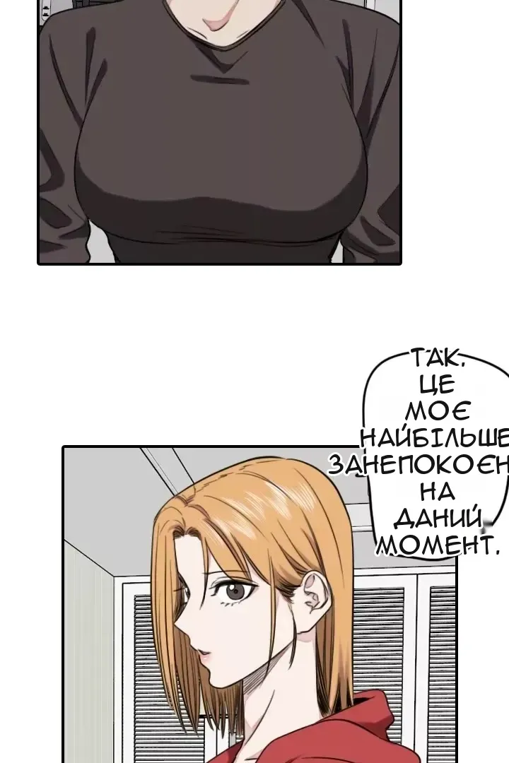 Сторінка 6