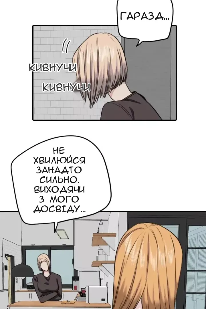Сторінка 8