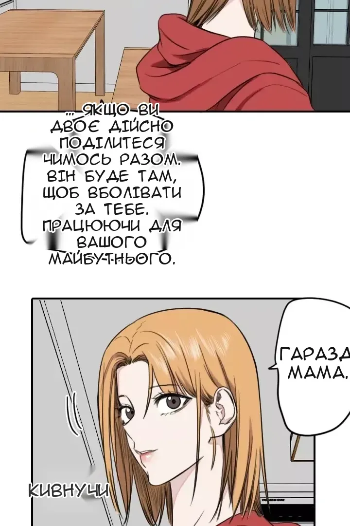 Сторінка 9