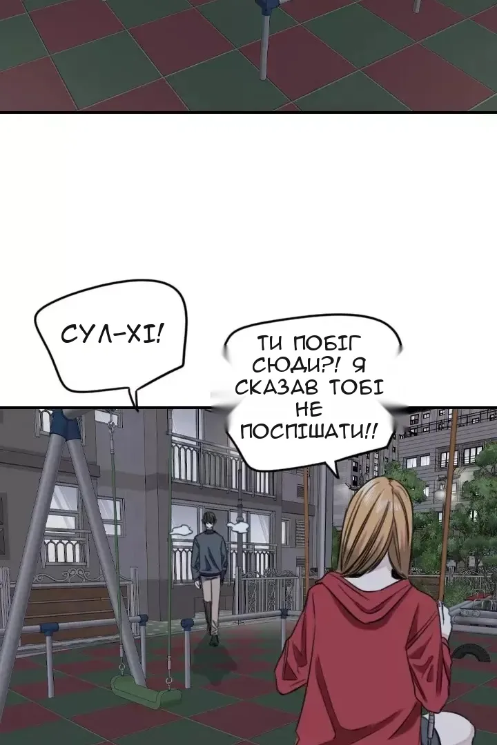 Сторінка 12