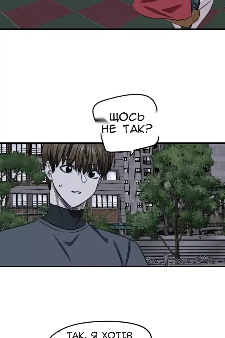 Сторінка 13