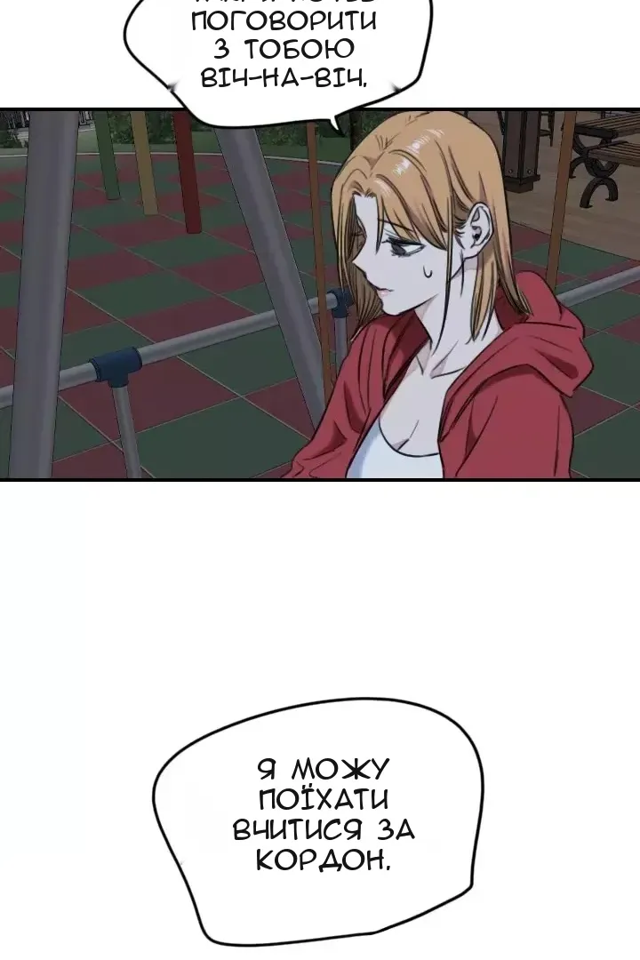 Сторінка 14