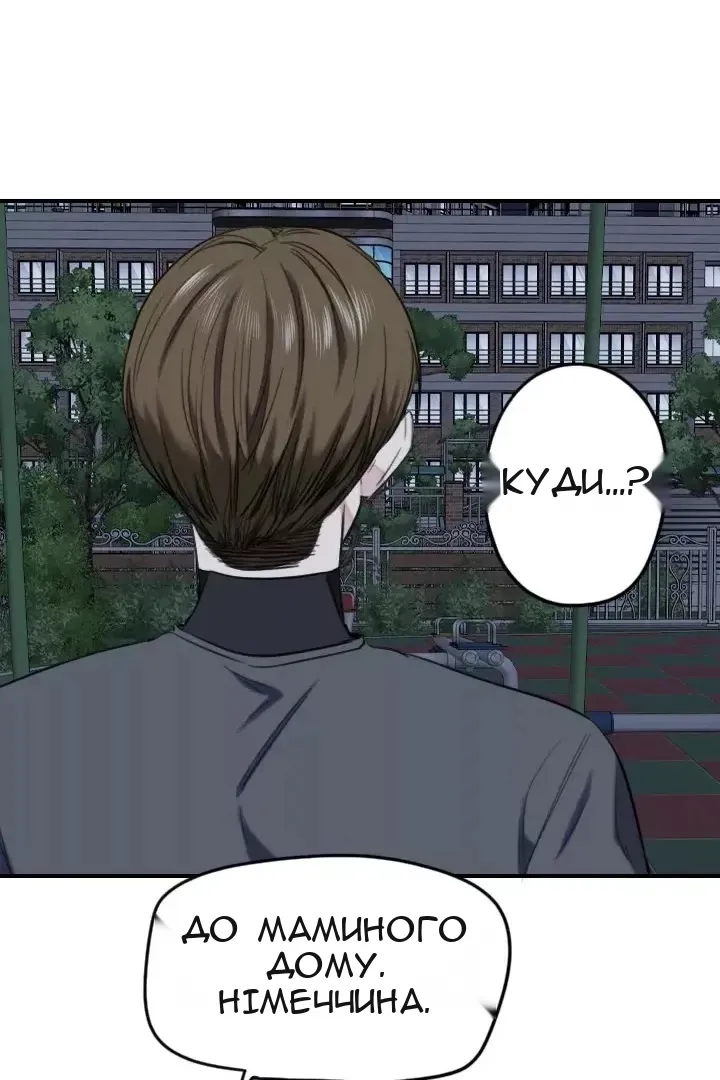 Сторінка 15