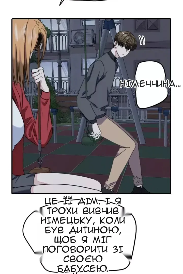 Сторінка 16