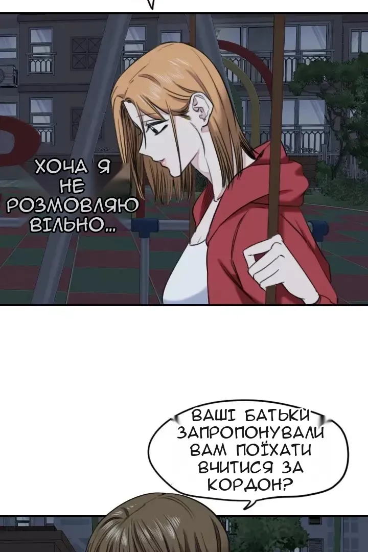 Сторінка 17