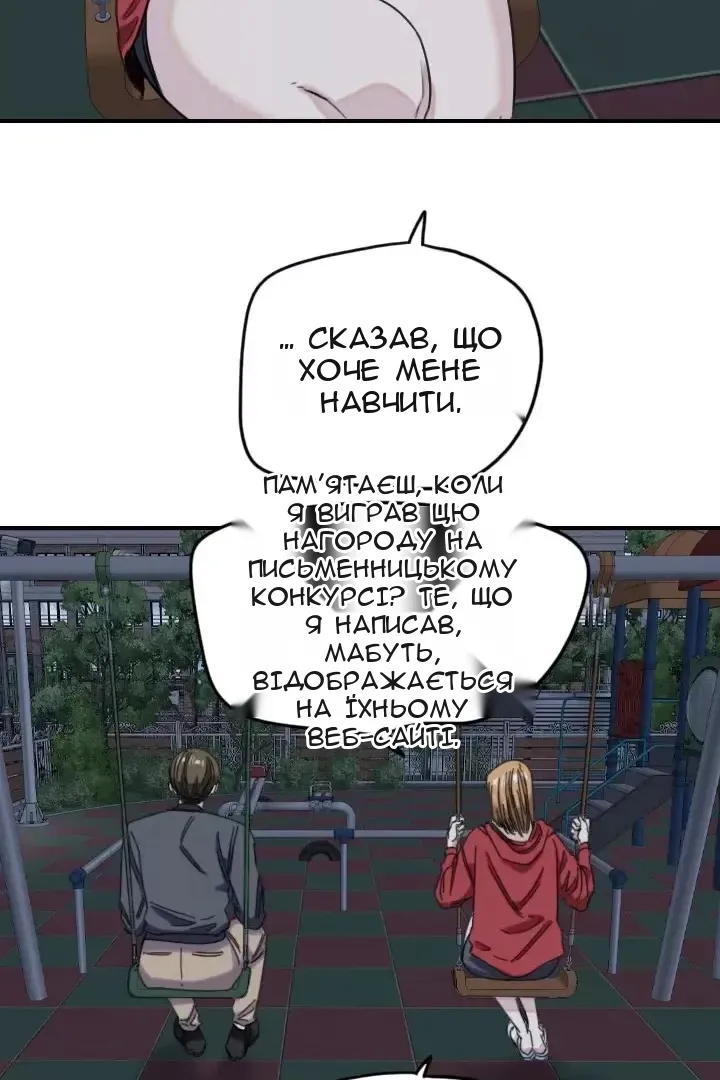 Сторінка 20