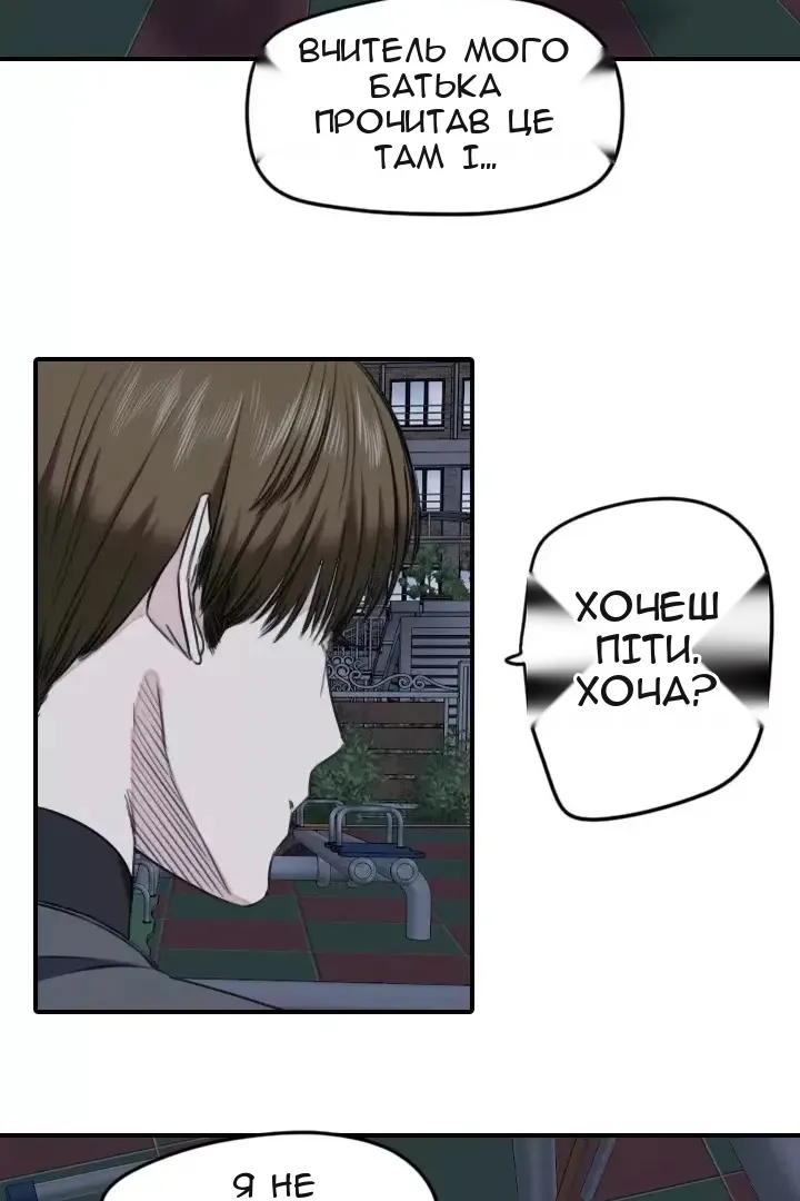 Сторінка 21