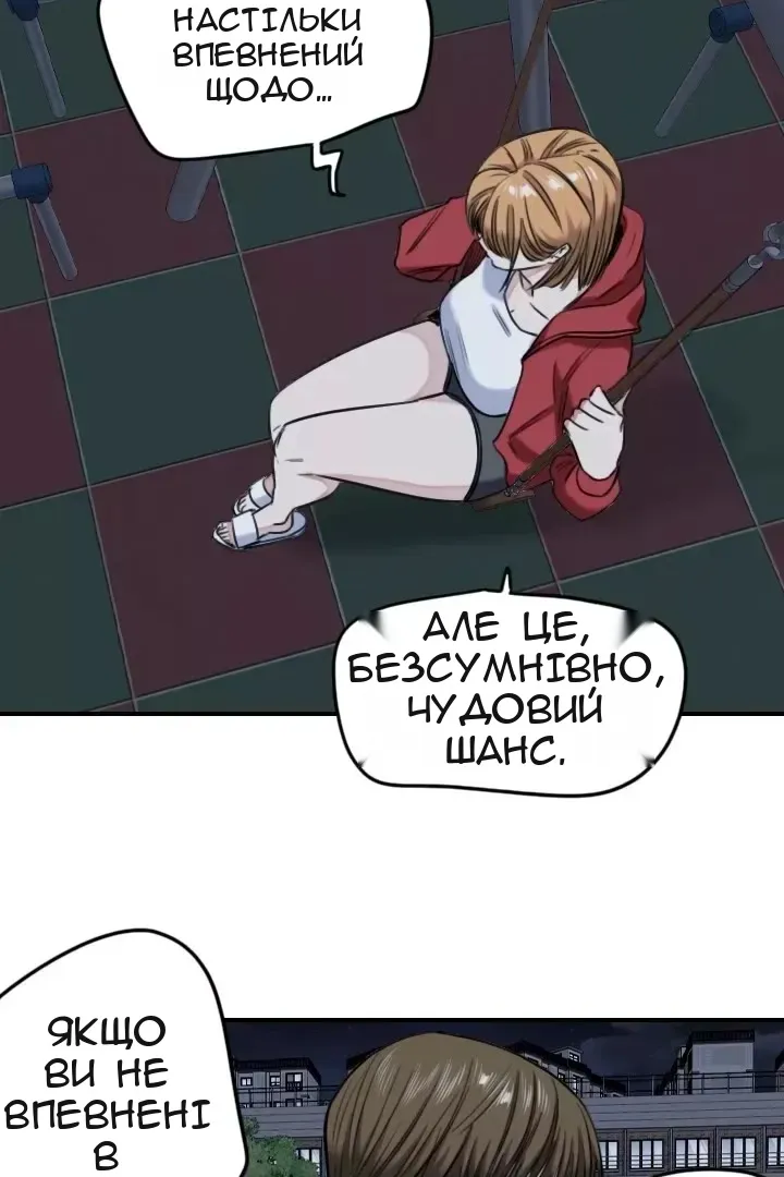 Сторінка 22