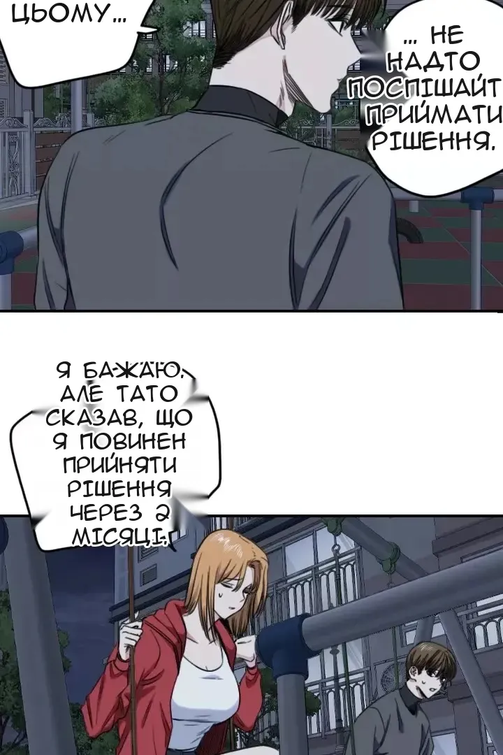 Сторінка 23
