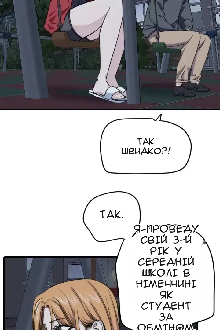 Сторінка 24
