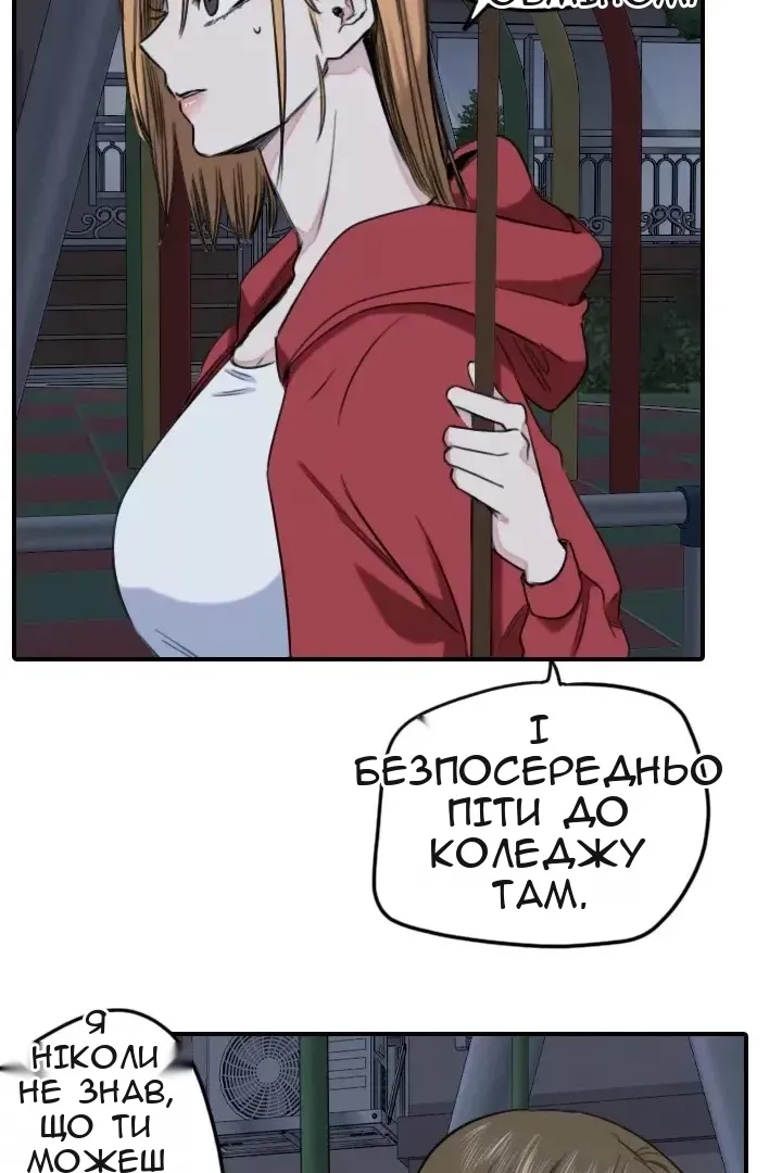 Сторінка 25