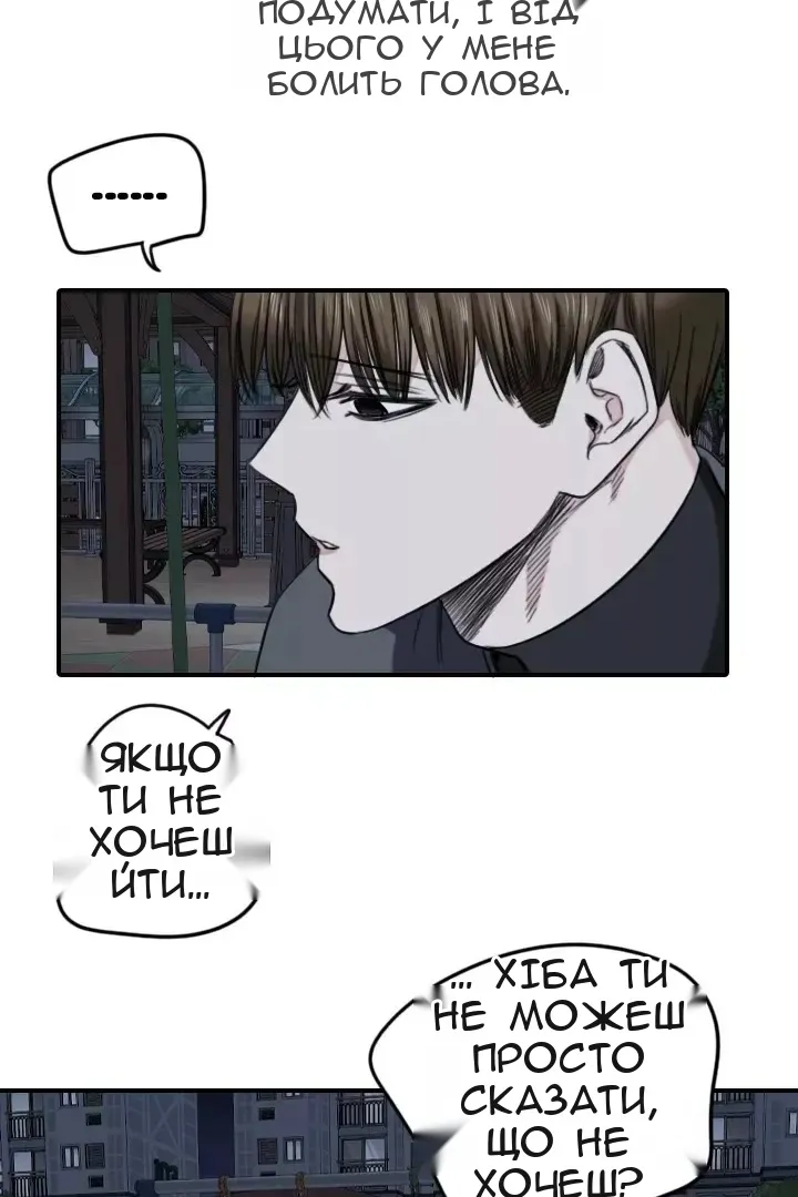 Сторінка 27