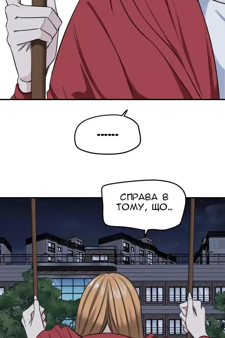 Сторінка 29