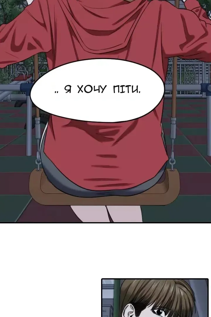Сторінка 30