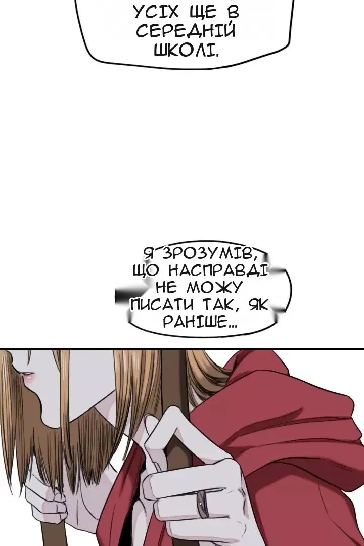 Сторінка 34