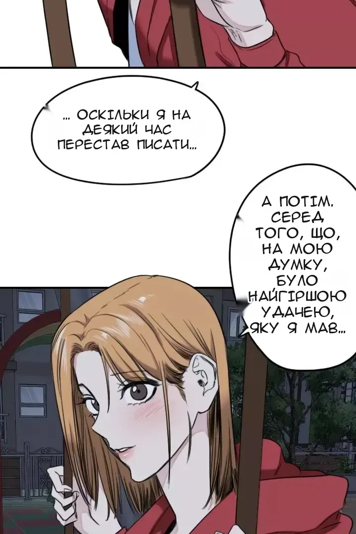 Сторінка 35