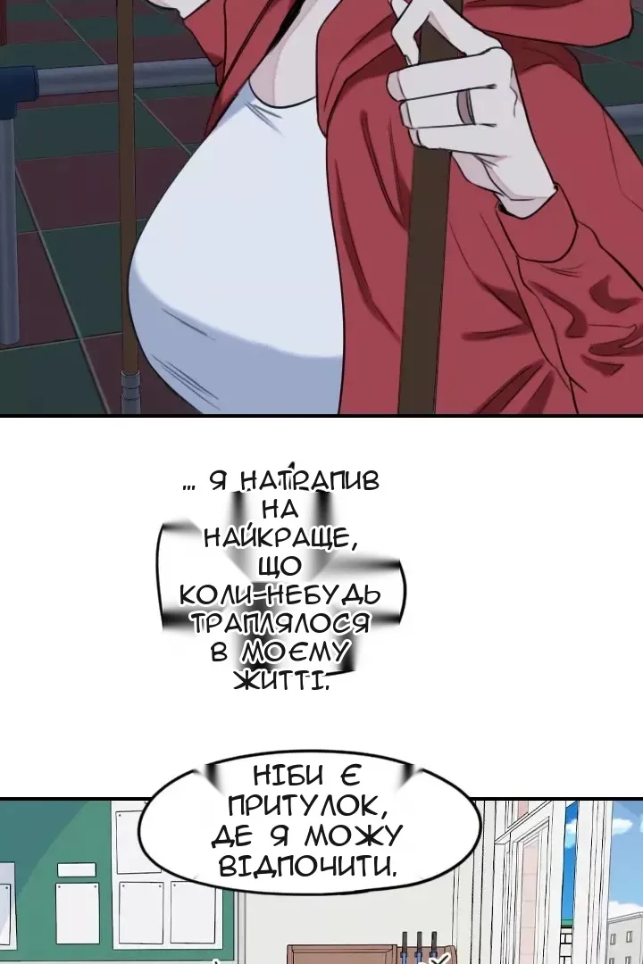 Сторінка 36