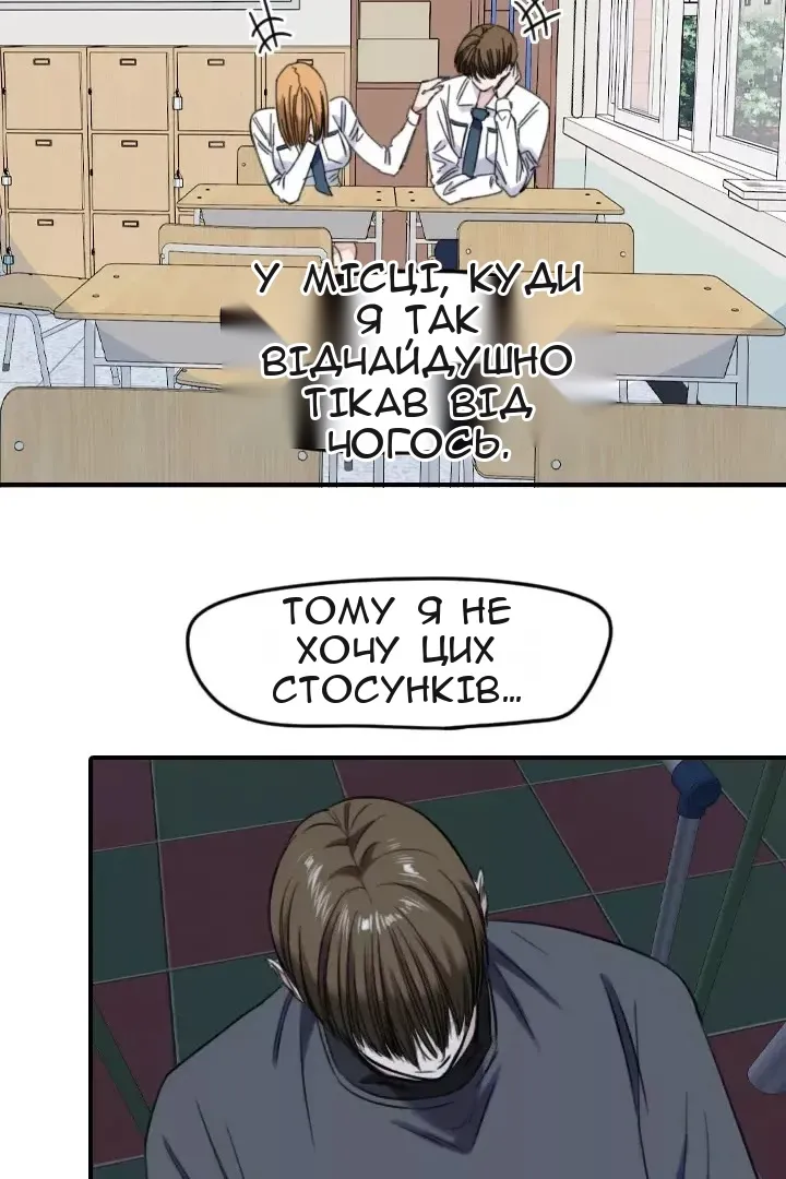 Сторінка 37