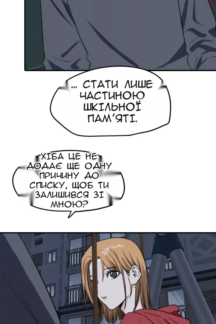 Сторінка 38