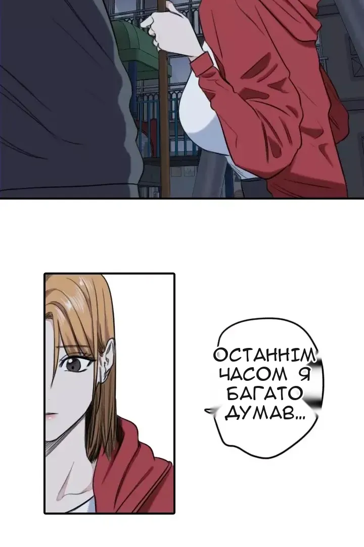 Сторінка 39