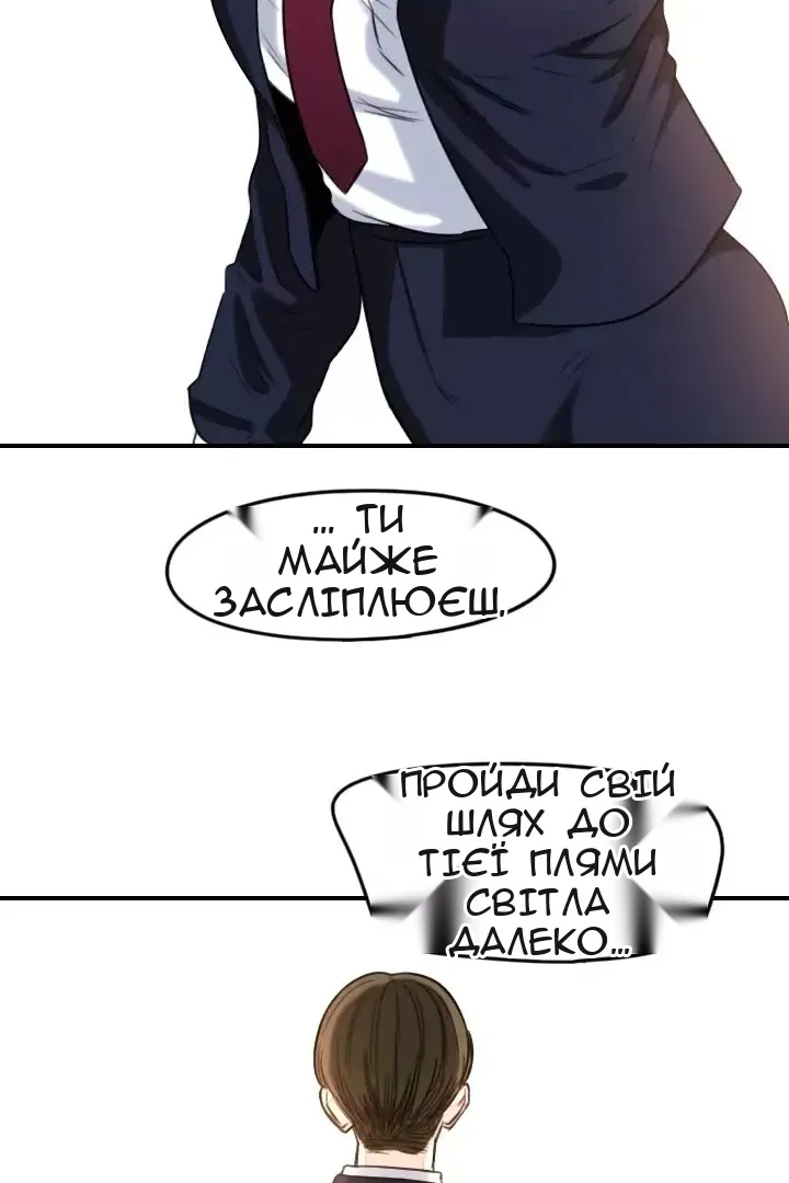 Сторінка 41