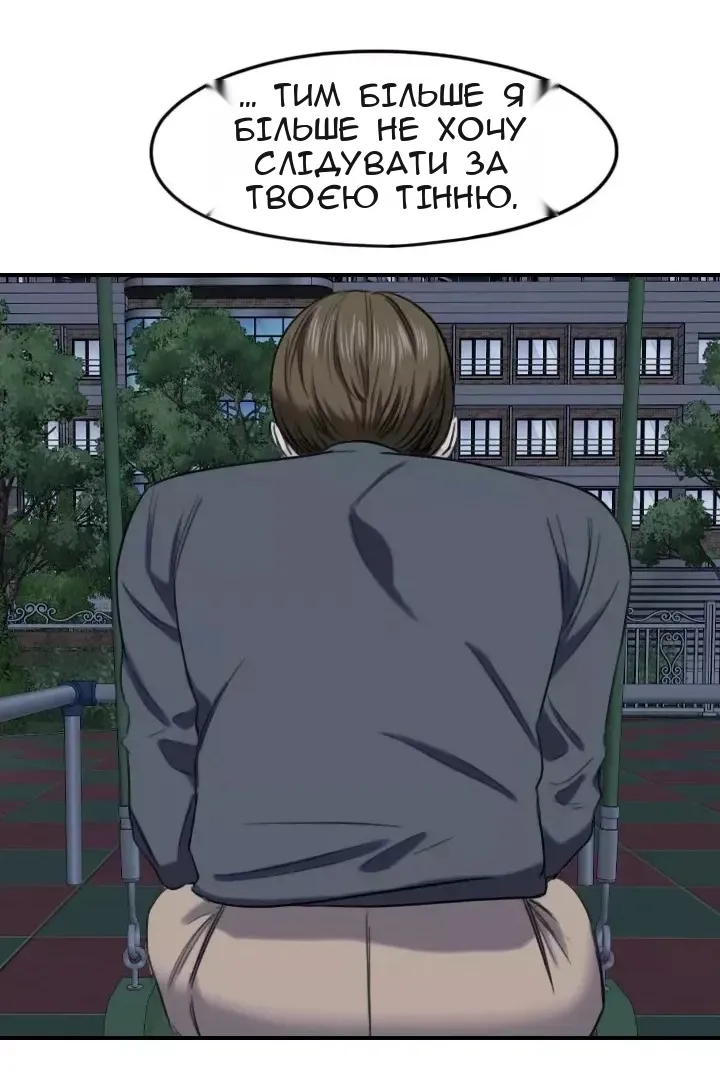 Сторінка 46