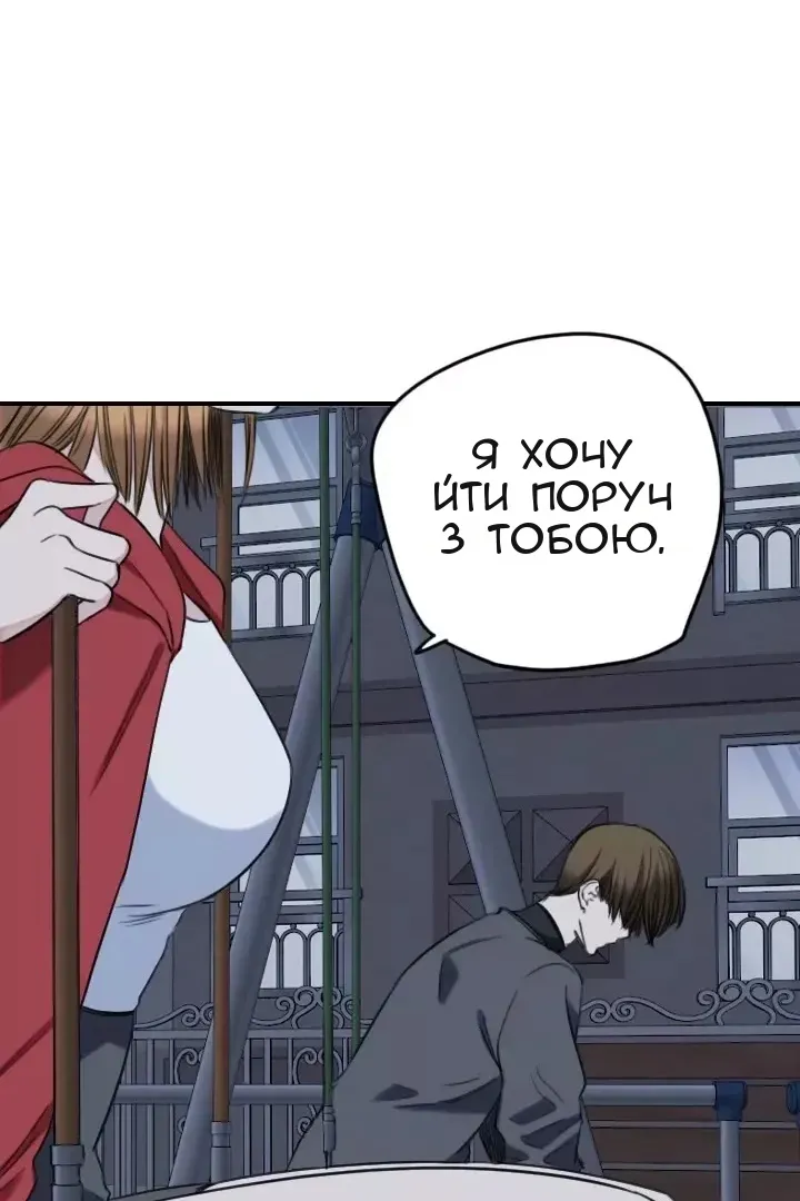 Сторінка 47