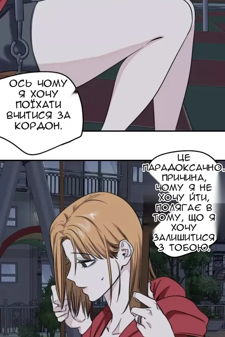 Сторінка 48
