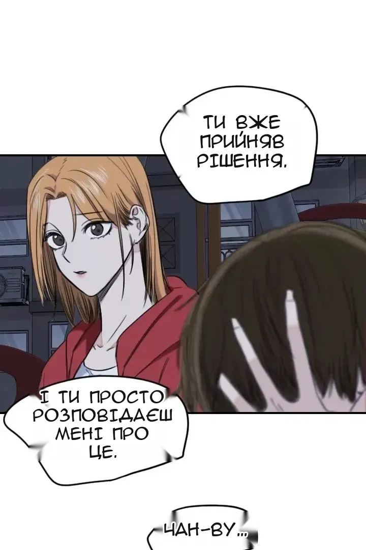 Сторінка 53