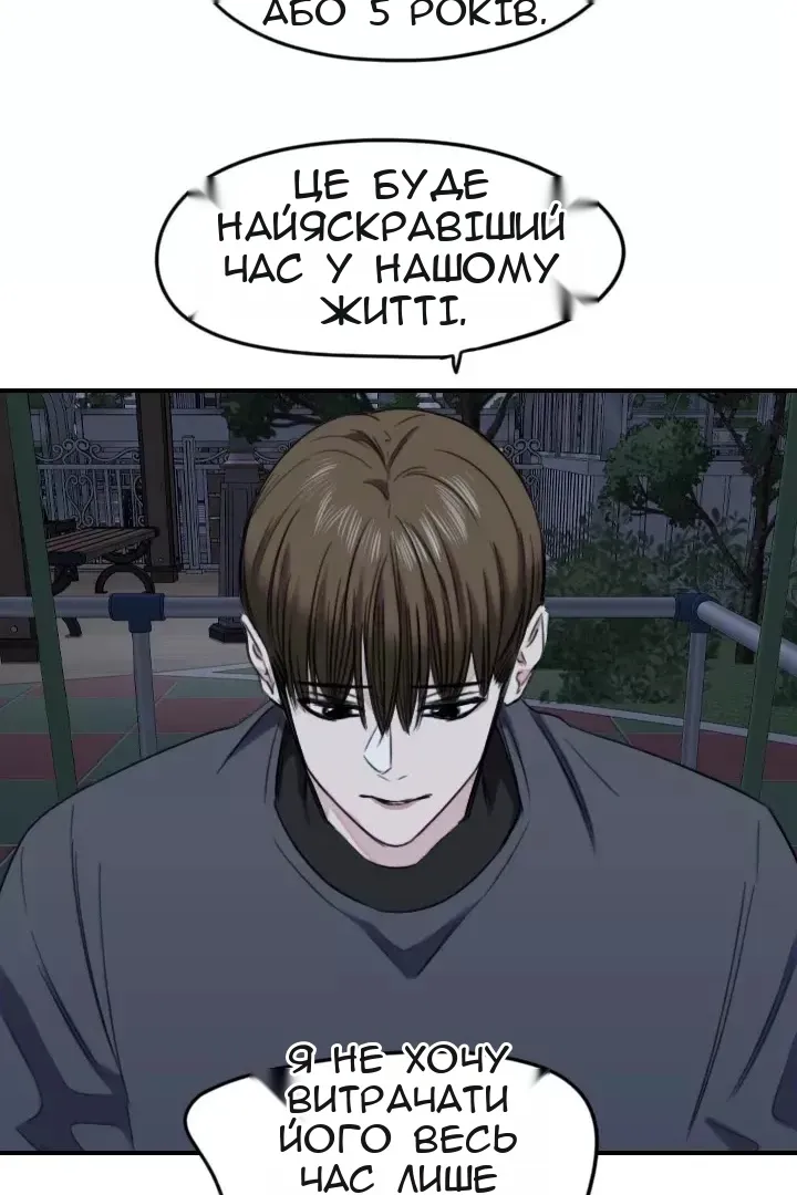 Сторінка 55