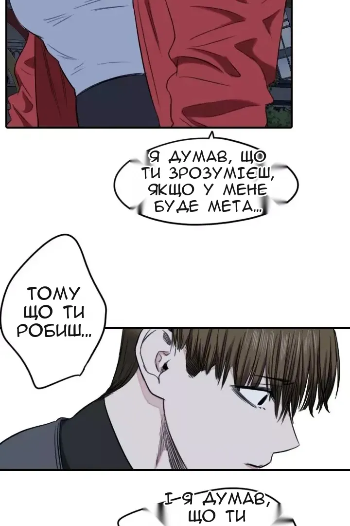 Сторінка 57