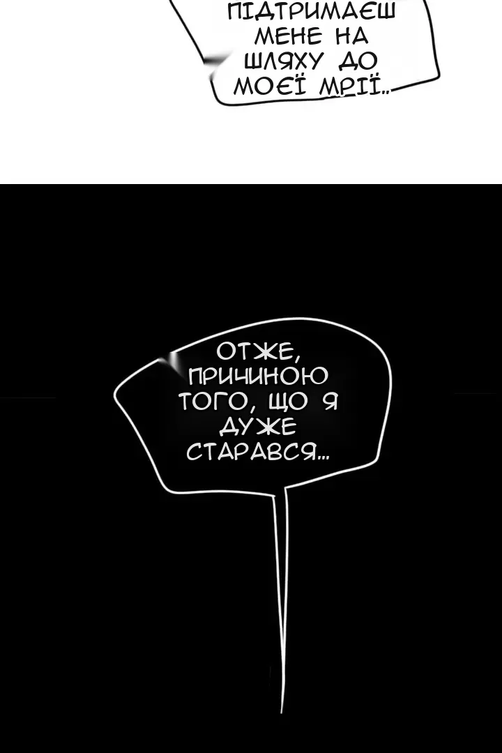 Сторінка 58