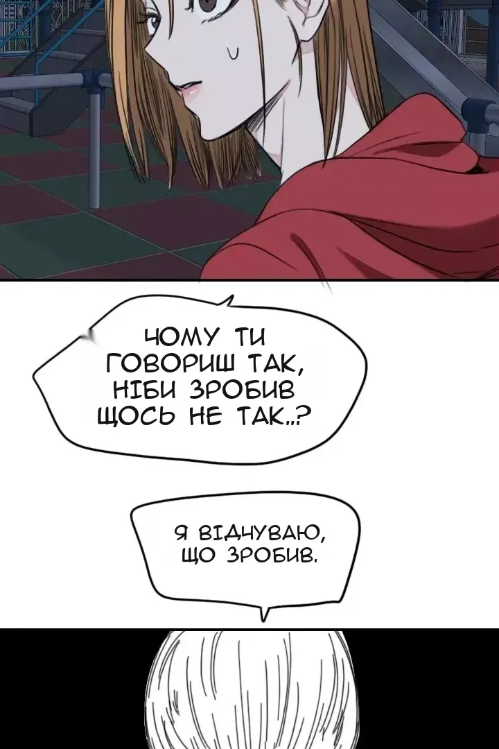 Сторінка 60
