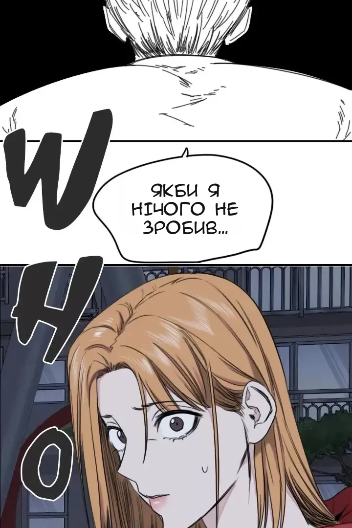 Сторінка 61