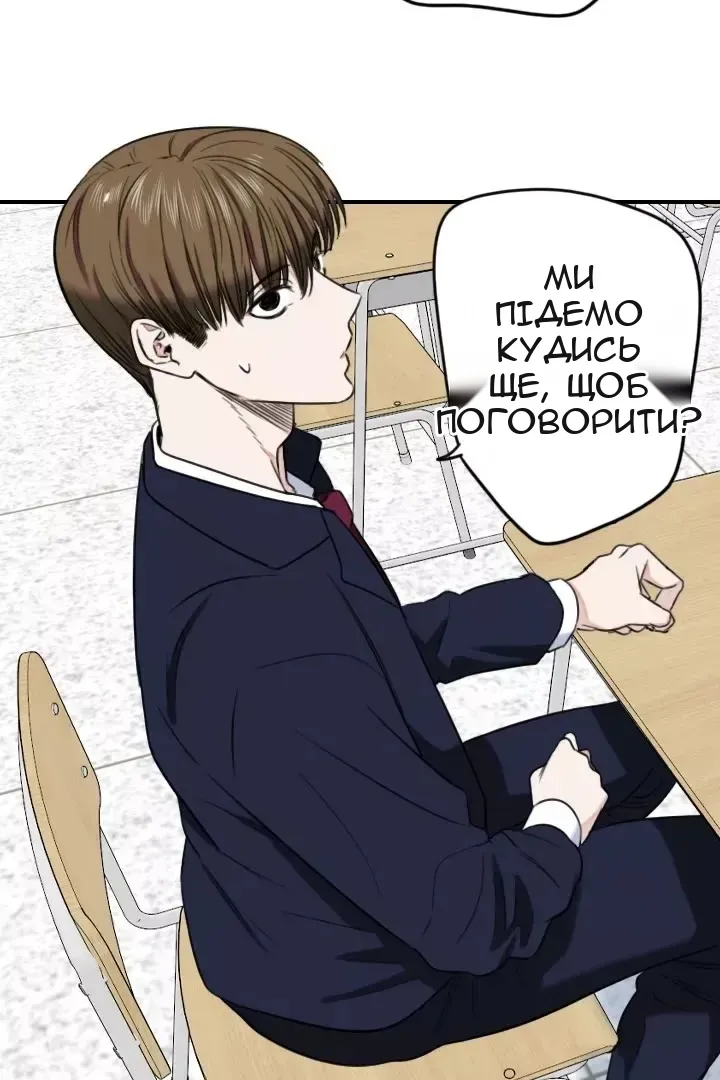Сторінка 7