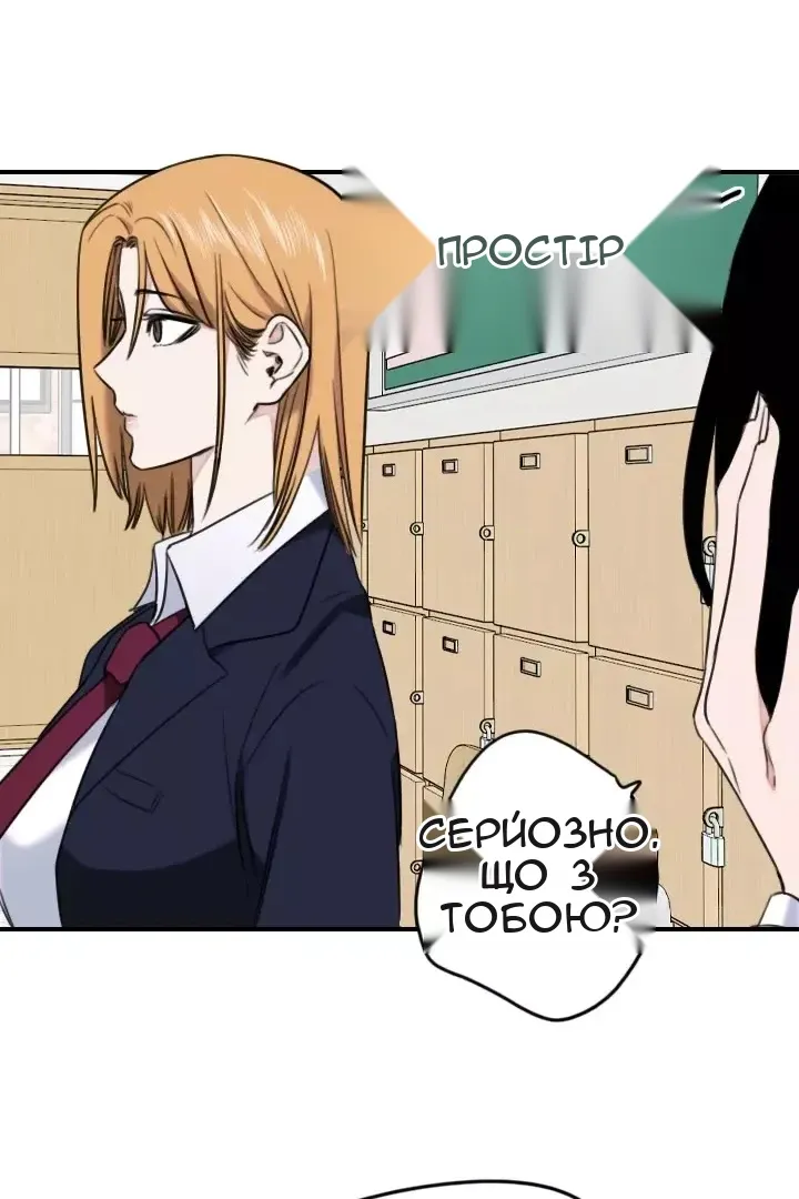 Сторінка 12