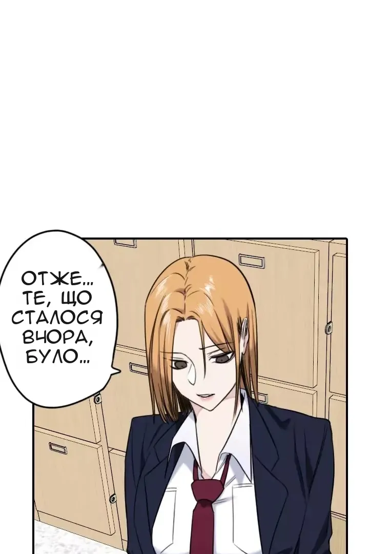 Сторінка 15