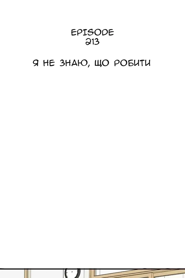 Сторінка 20