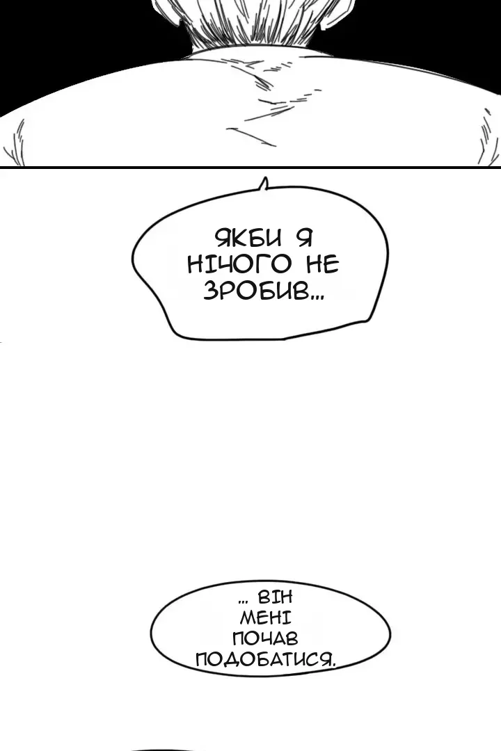 Сторінка 24