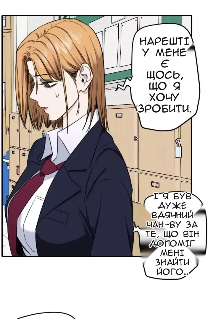 Сторінка 26
