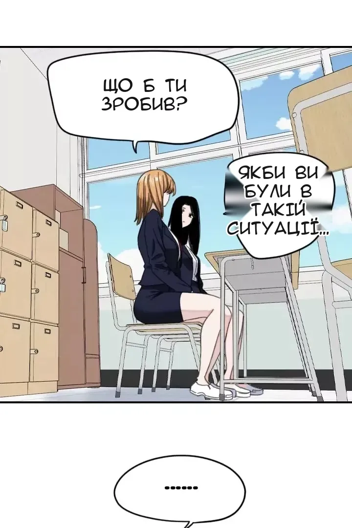 Сторінка 28