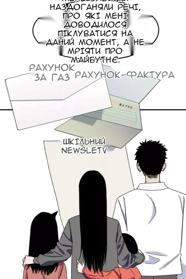 Сторінка 32