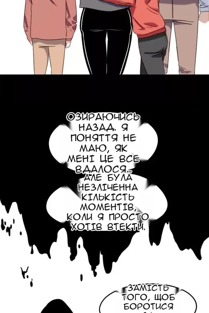 Сторінка 33
