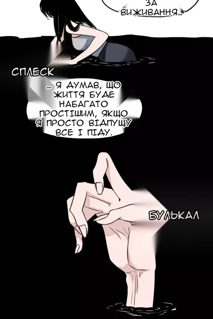 Сторінка 34