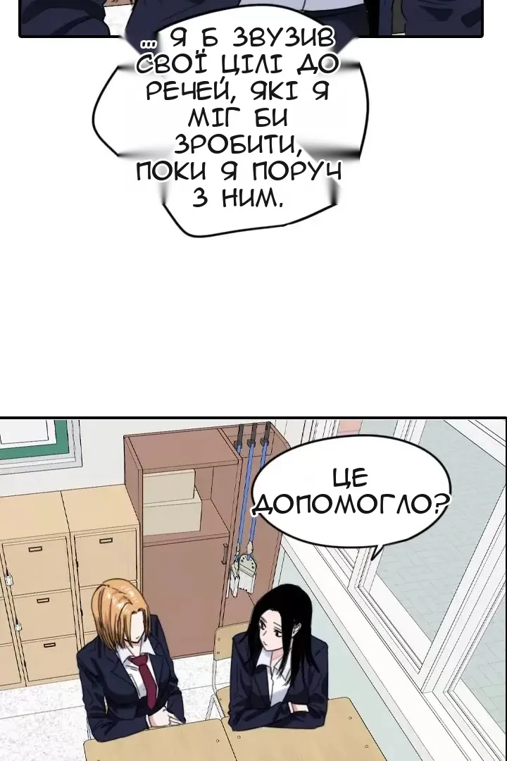 Сторінка 37
