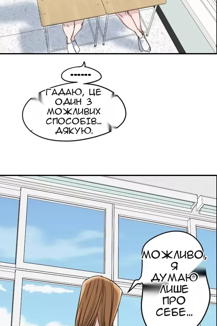Сторінка 38