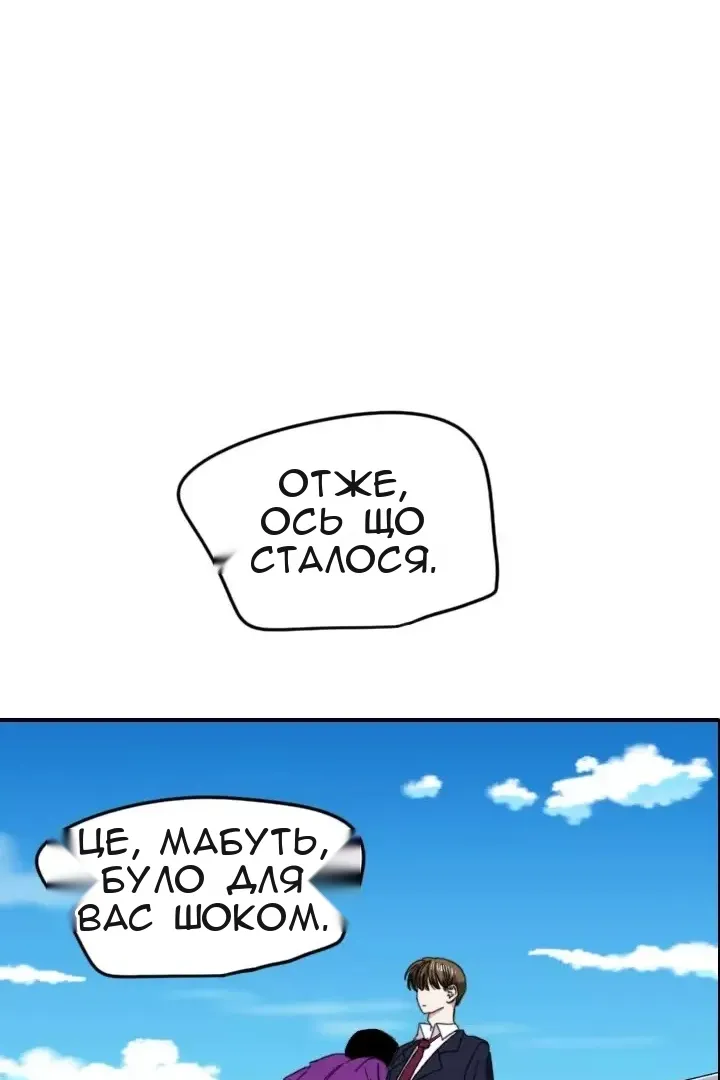 Сторінка 40